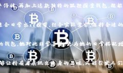 这个问题有趣而且引人深