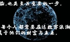 海地加密货币：小国大未